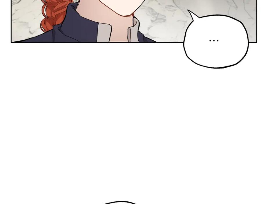 一切都是错觉 第35话 决绝 第63页