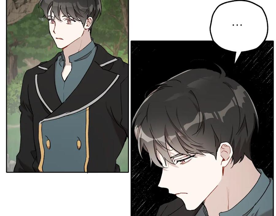 一切都是错觉 第35话 决绝 第43页