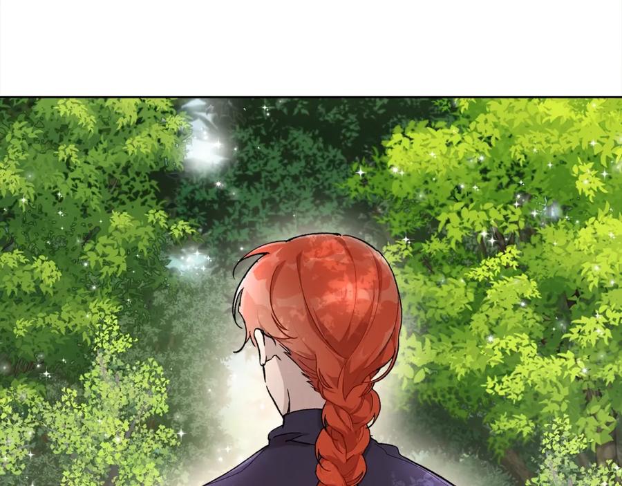 一切都是错觉 第35话 决绝 第80页