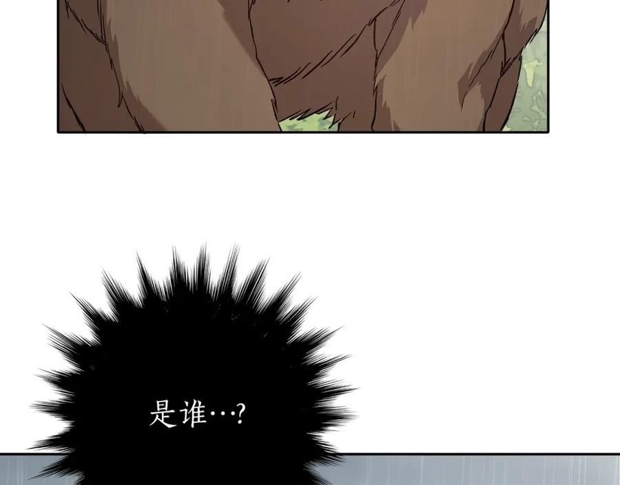 一切都是错觉 第36话 不自量力 第34页