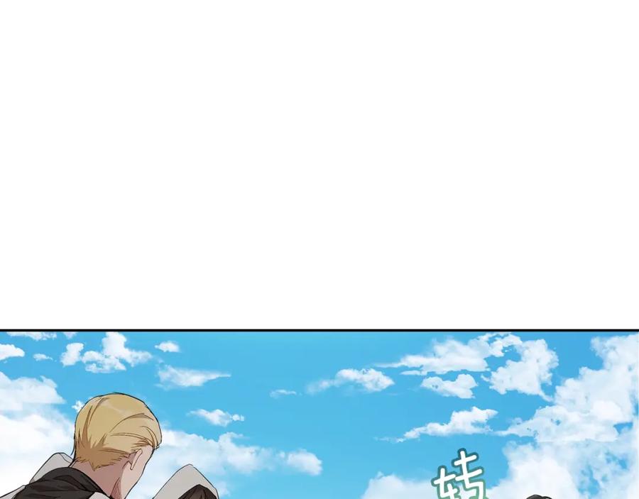 一切都是错觉 第36话 不自量力 第127页