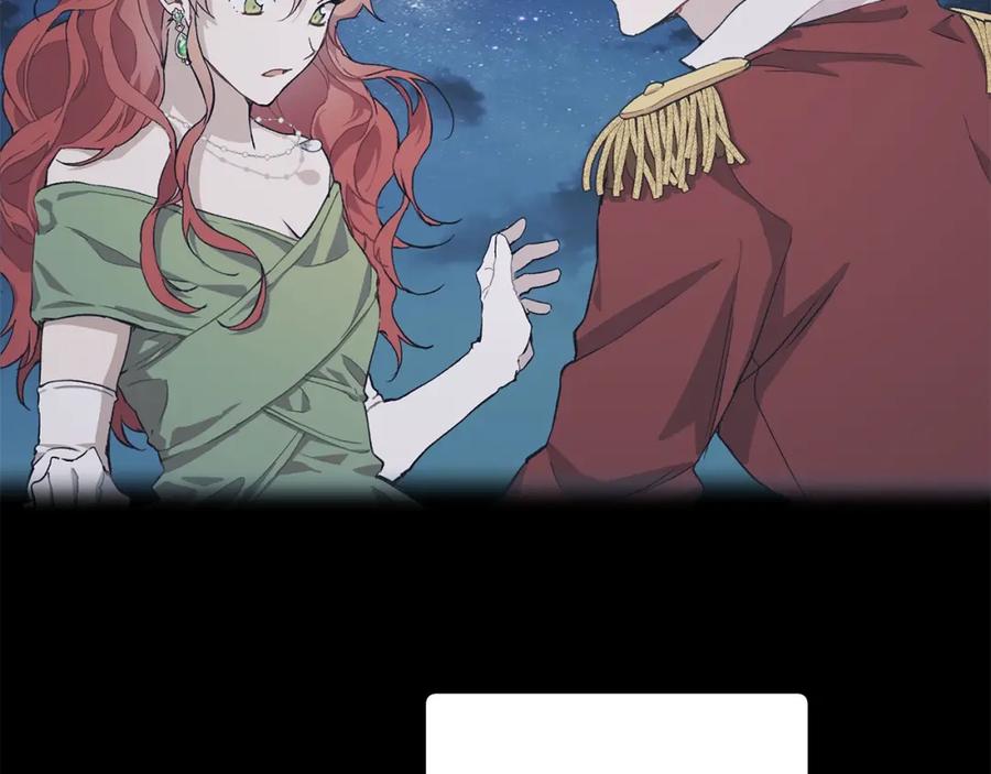 一切都是错觉 第37话 误会or反转 第23页