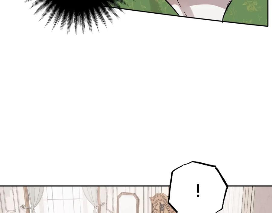 一切都是错觉 第37话 误会or反转 第67页