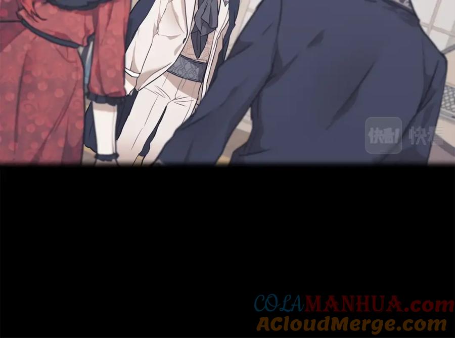 一切都是错觉 第37话 误会or反转 第21页