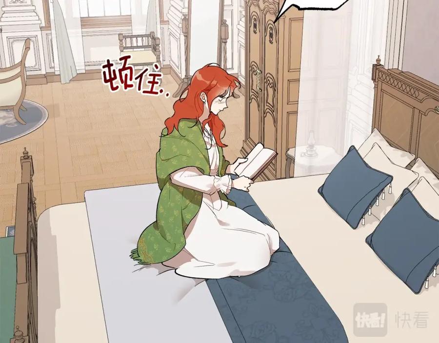 一切都是错觉 第37话 误会or反转 第68页