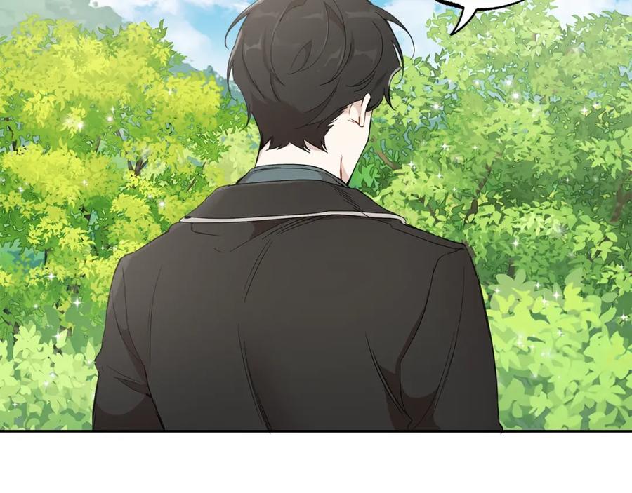 一切都是错觉 第37话 误会or反转 第15页