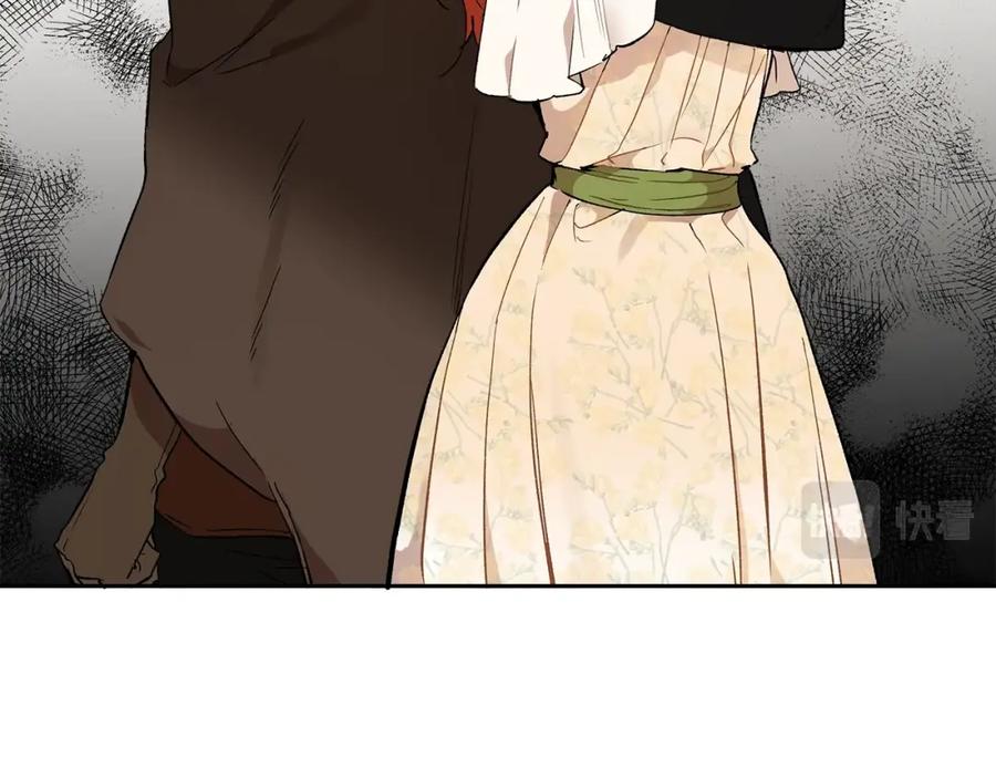 一切都是错觉 第37话 误会or反转 第114页