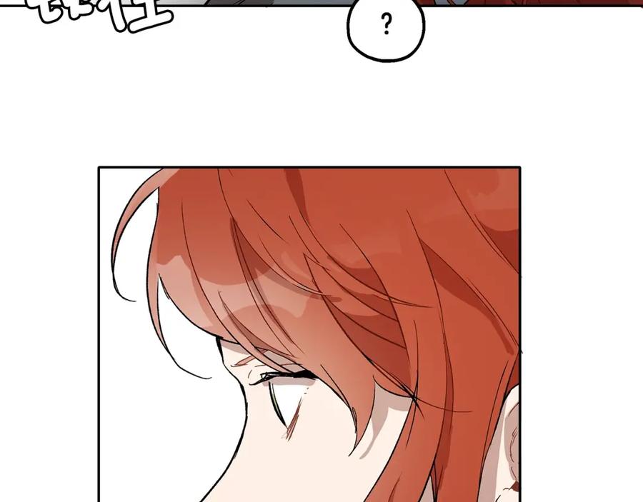 一切都是错觉 第37话 误会or反转 第139页