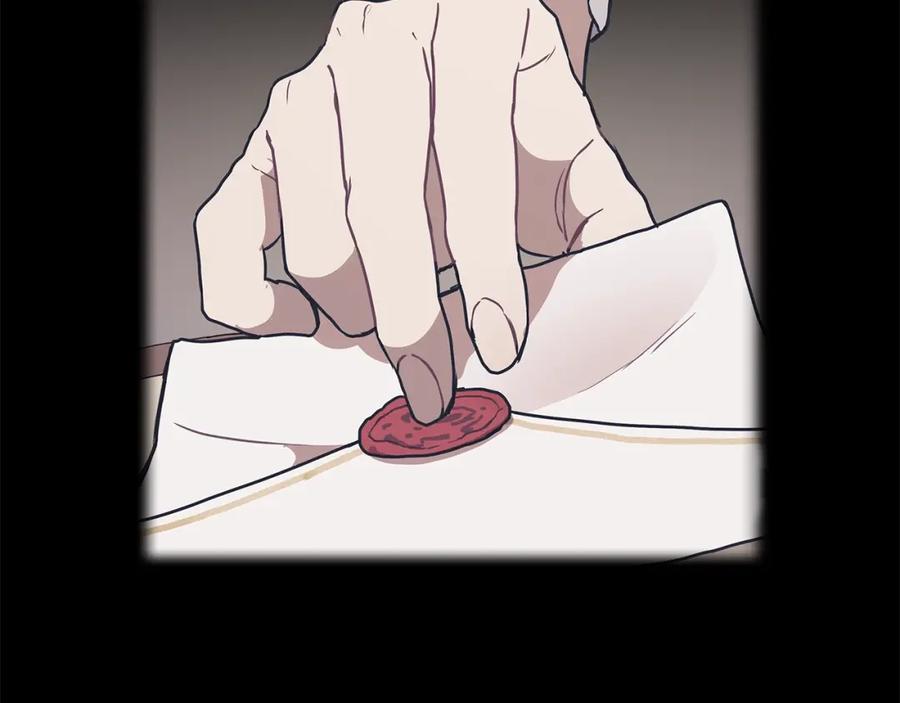 一切都是错觉 第37话 误会or反转 第19页