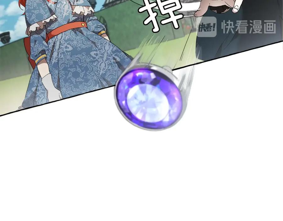 一切都是错觉 第2话 先天黑魔法 第66页