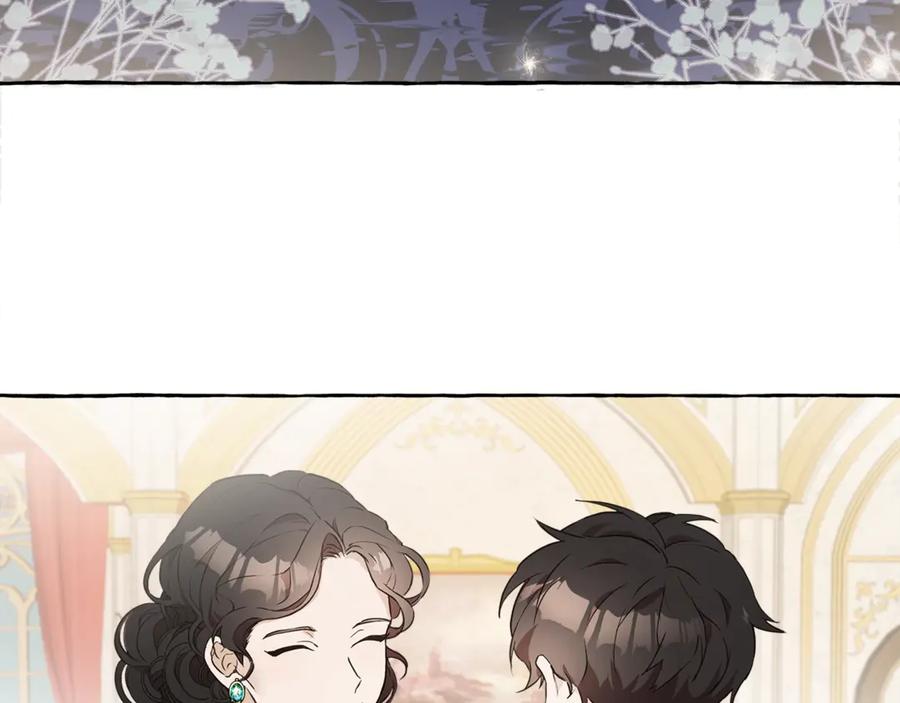 一切都是错觉 第2话 先天黑魔法 第4页