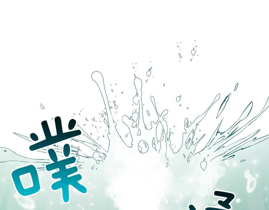一切都是错觉 第2话 先天黑魔法 第114页