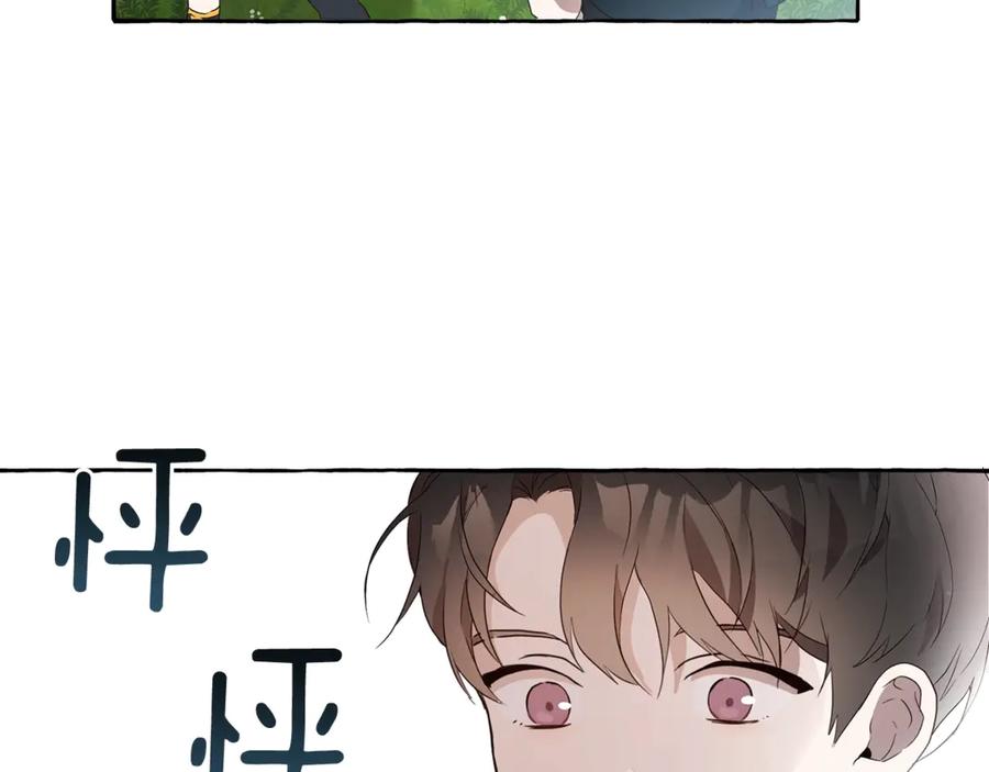 一切都是错觉 第2话 先天黑魔法 第58页
