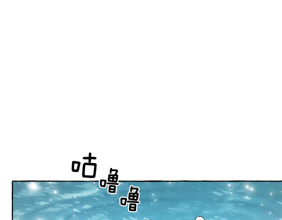 一切都是错觉 第2话 先天黑魔法 第83页