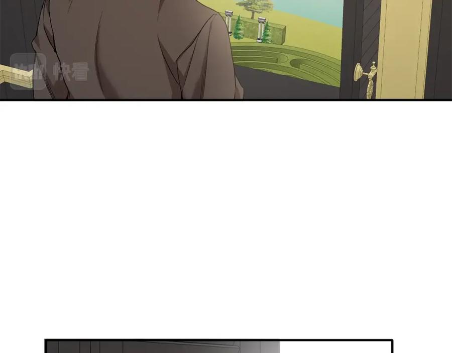 一切都是错觉 第38话 结婚？！ 第76页