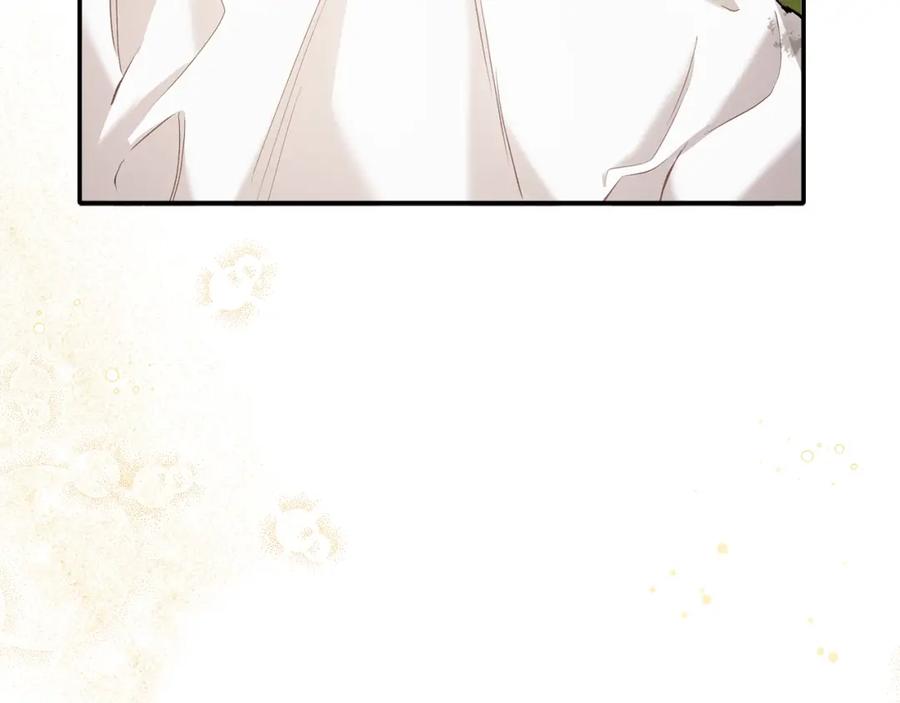 一切都是错觉 第38话 结婚？！ 第72页