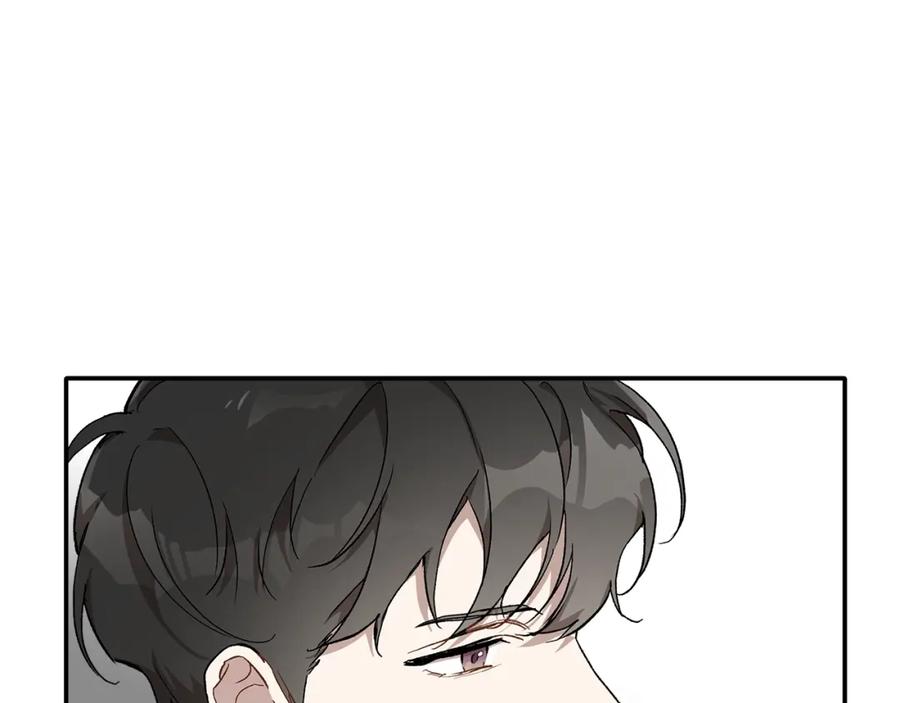 一切都是错觉 第38话 结婚？！ 第63页