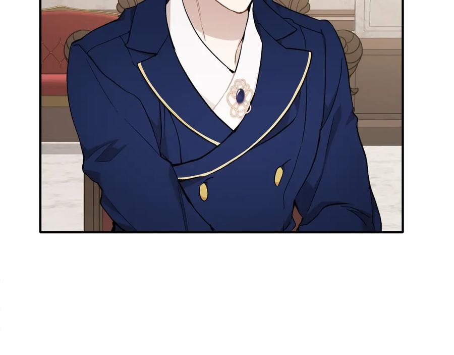 一切都是错觉 第38话 结婚？！ 第10页
