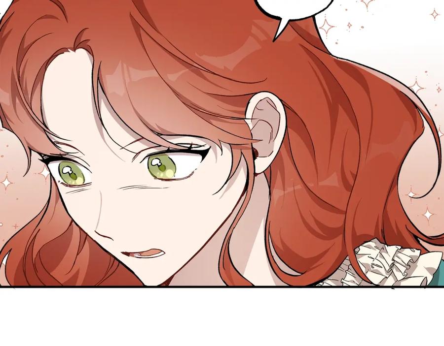 一切都是错觉 第38话 结婚？！ 第107页