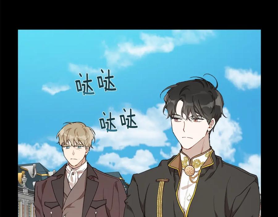 一切都是错觉 第38话 结婚？！ 第40页