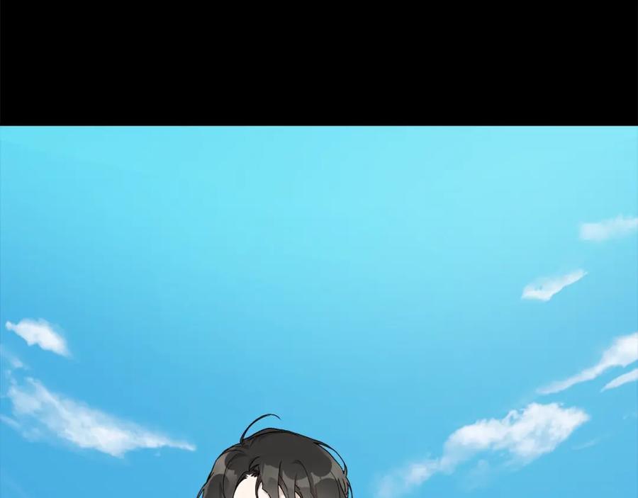 一切都是错觉 第38话 结婚？！ 第47页