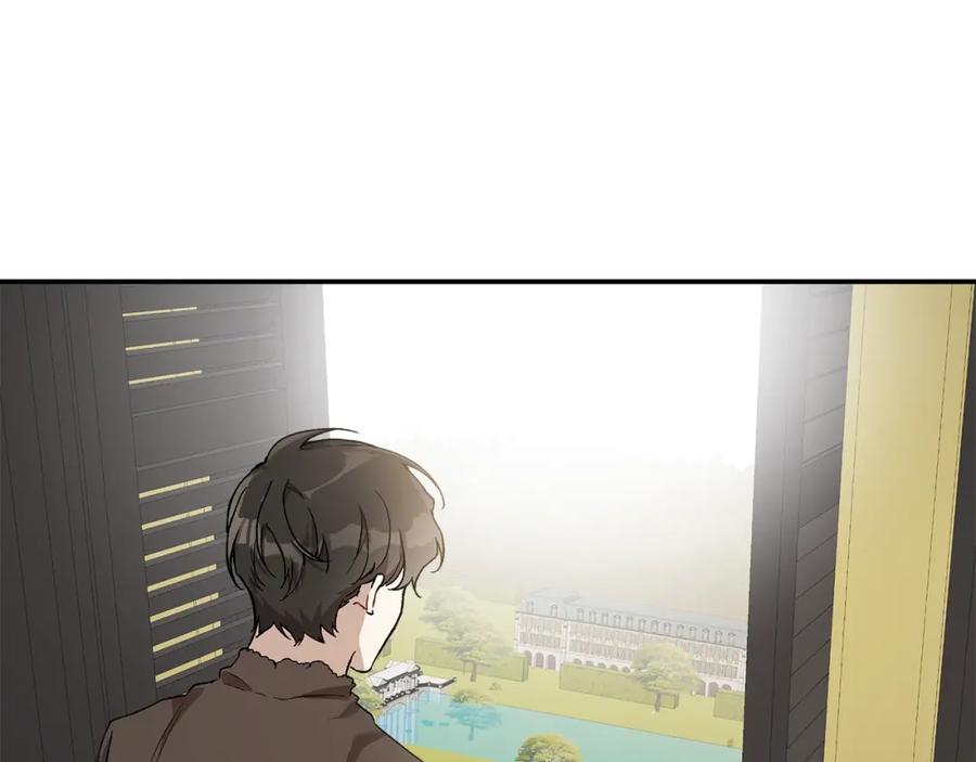 一切都是错觉 第38话 结婚？！ 第75页