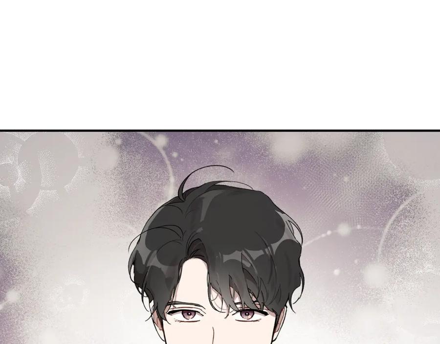 一切都是错觉 第39话 和我结婚 第87页