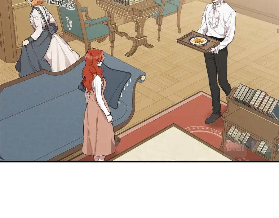 一切都是错觉 第39话 和我结婚 第92页