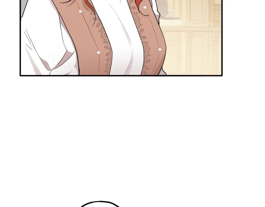 一切都是错觉 第39话 和我结婚 第94页