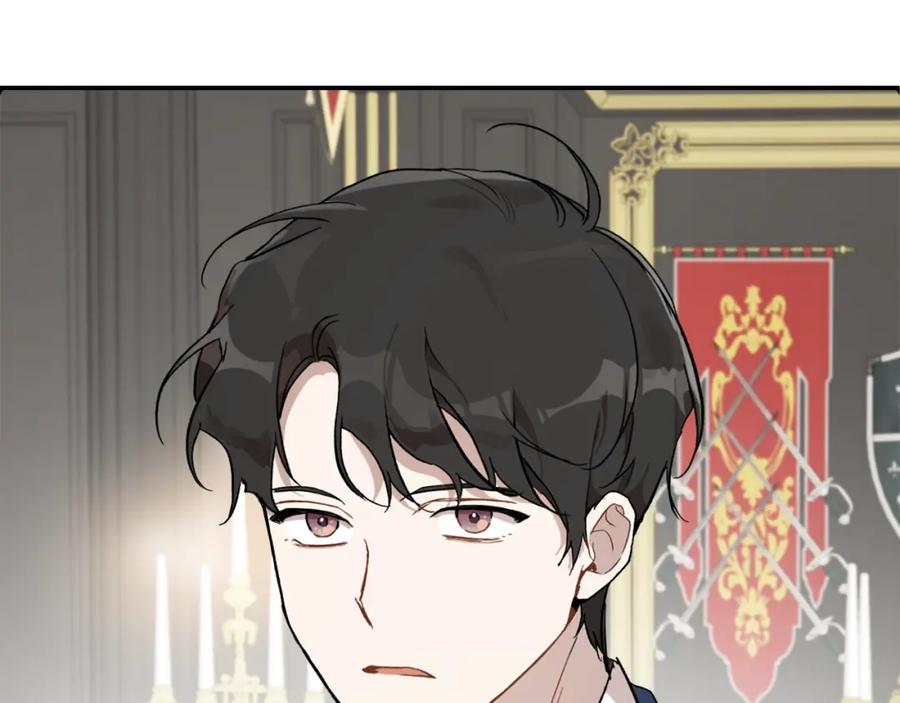 一切都是错觉 第39话 和我结婚 第46页