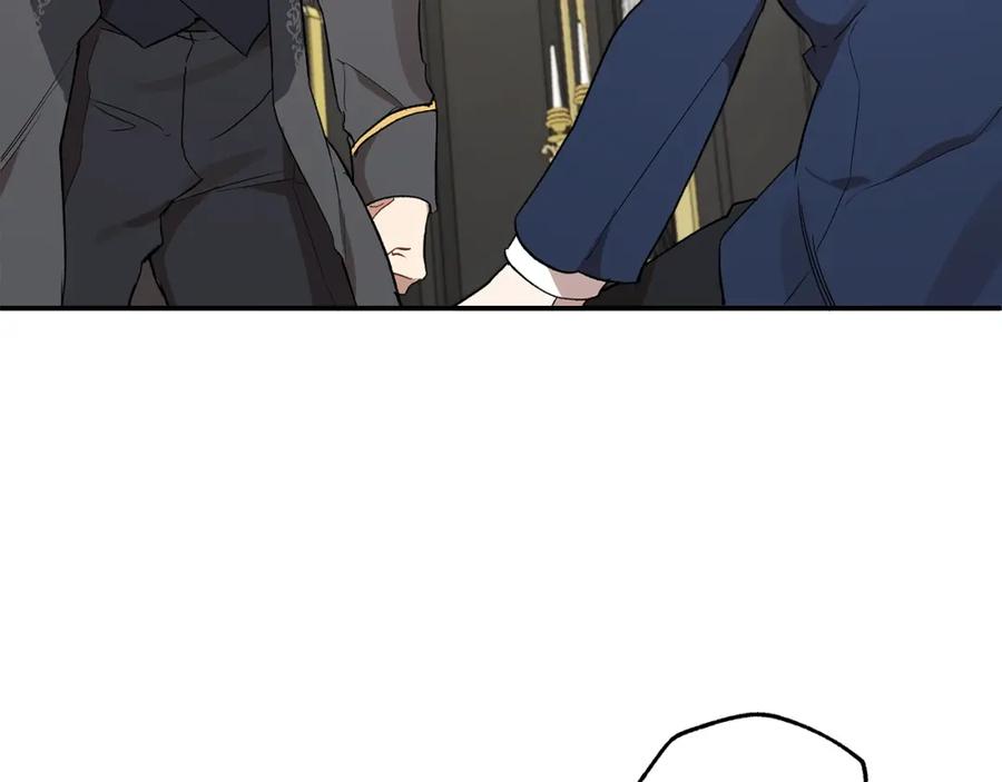 一切都是错觉 第39话 和我结婚 第39页