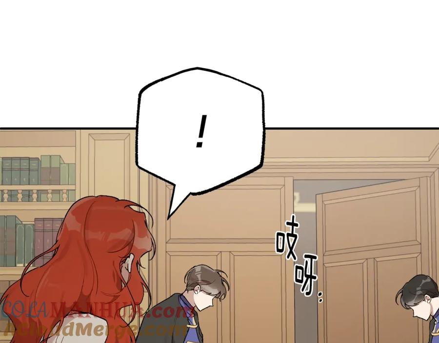 一切都是错觉 第39话 和我结婚 第85页