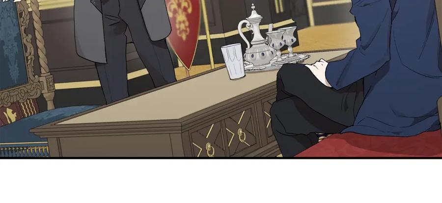 一切都是错觉 第39话 和我结婚 第26页