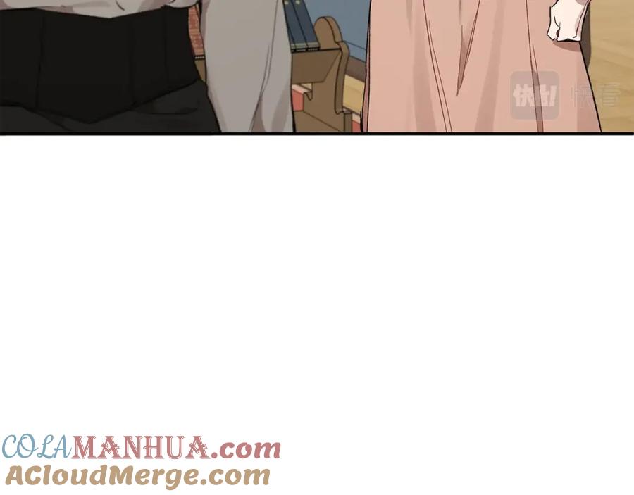 一切都是错觉 第40话 吻 第37页