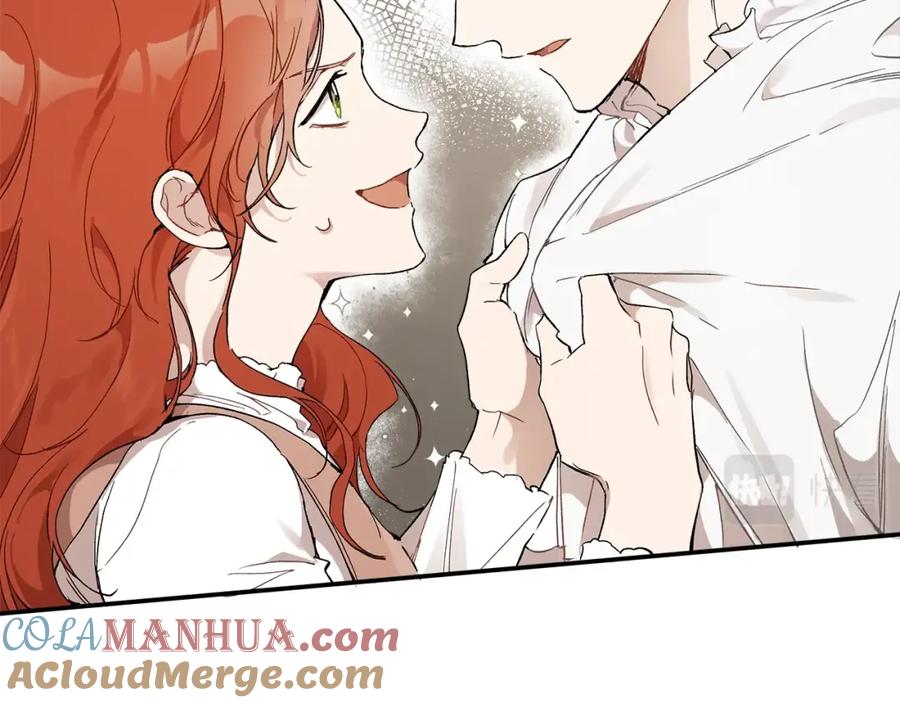 一切都是错觉 第40话 吻 第53页