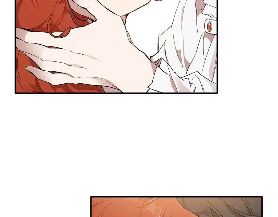 一切都是错觉 第40话 吻 第74页