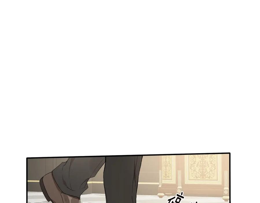一切都是错觉 第40话 吻 第102页