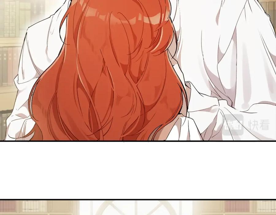 一切都是错觉 第40话 吻 第78页