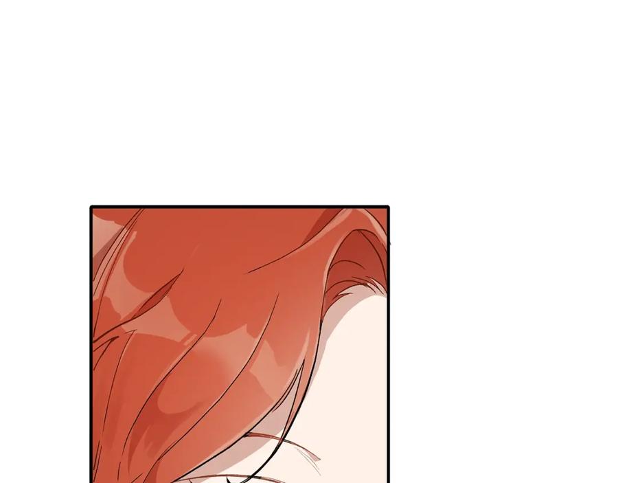 一切都是错觉 第40话 吻 第147页