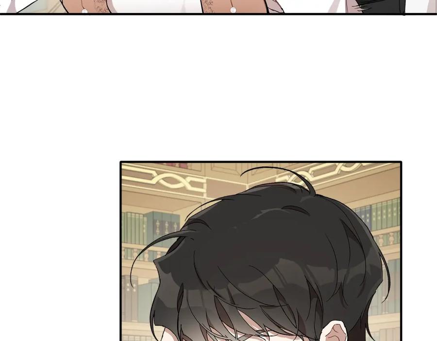 一切都是错觉 第40话 吻 第86页