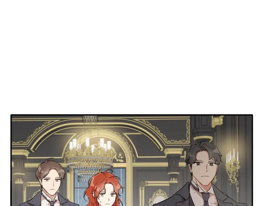 一切都是错觉 第40话 吻 第139页
