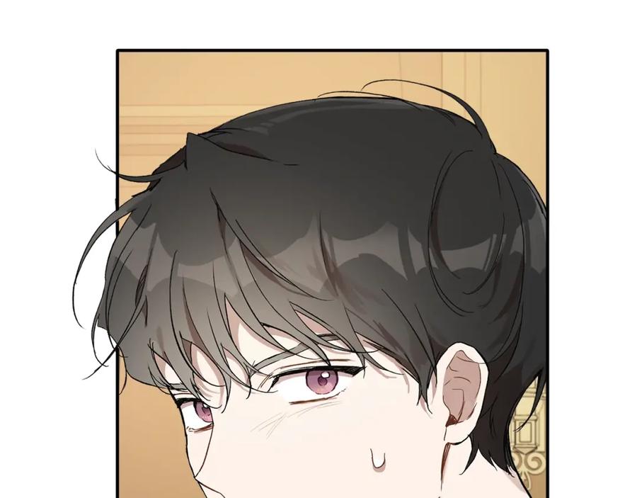 一切都是错觉 第40话 吻 第38页
