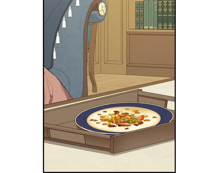 一切都是错觉 第40话 吻 第111页
