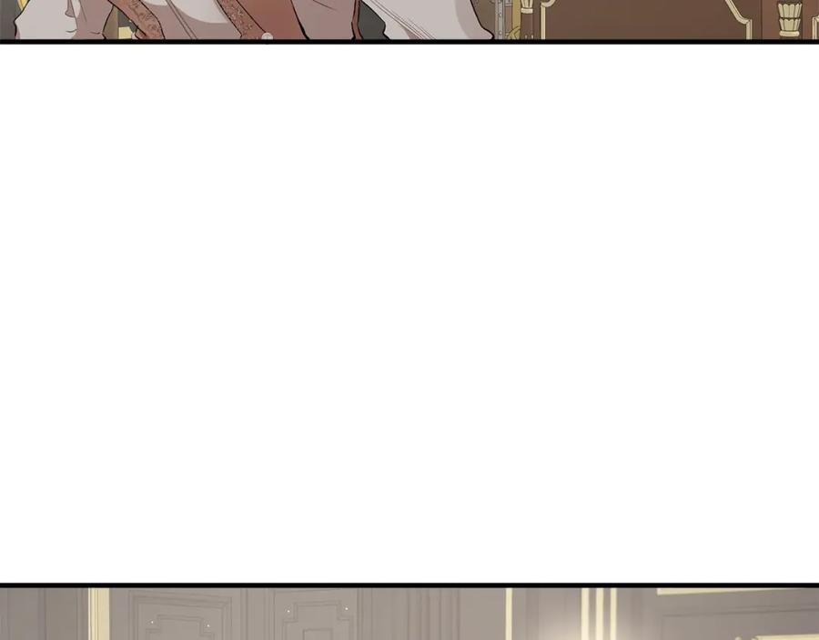 一切都是错觉 第41话 大神官 第103页