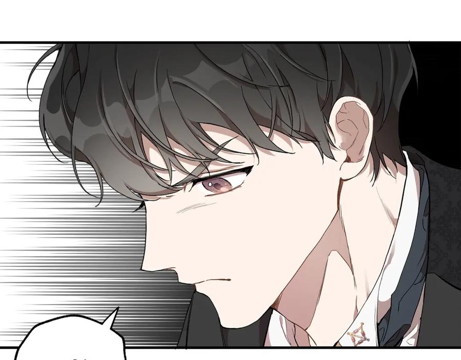 一切都是错觉 第41话 大神官 第136页