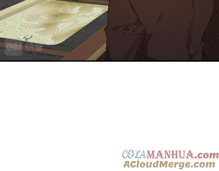 一切都是错觉 第41话 大神官 第105页