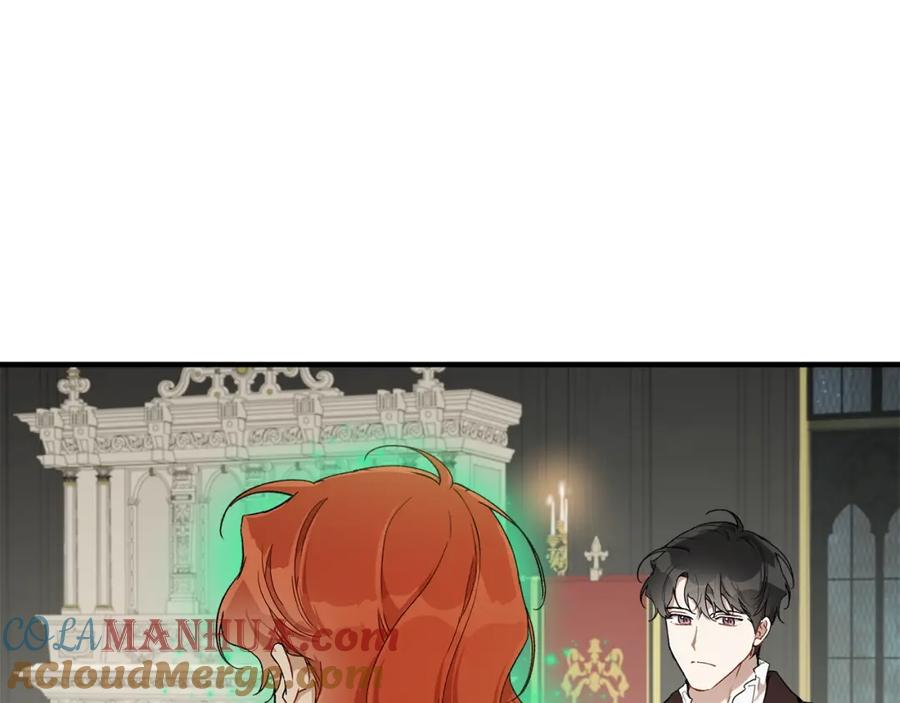 一切都是错觉 第41话 大神官 第65页