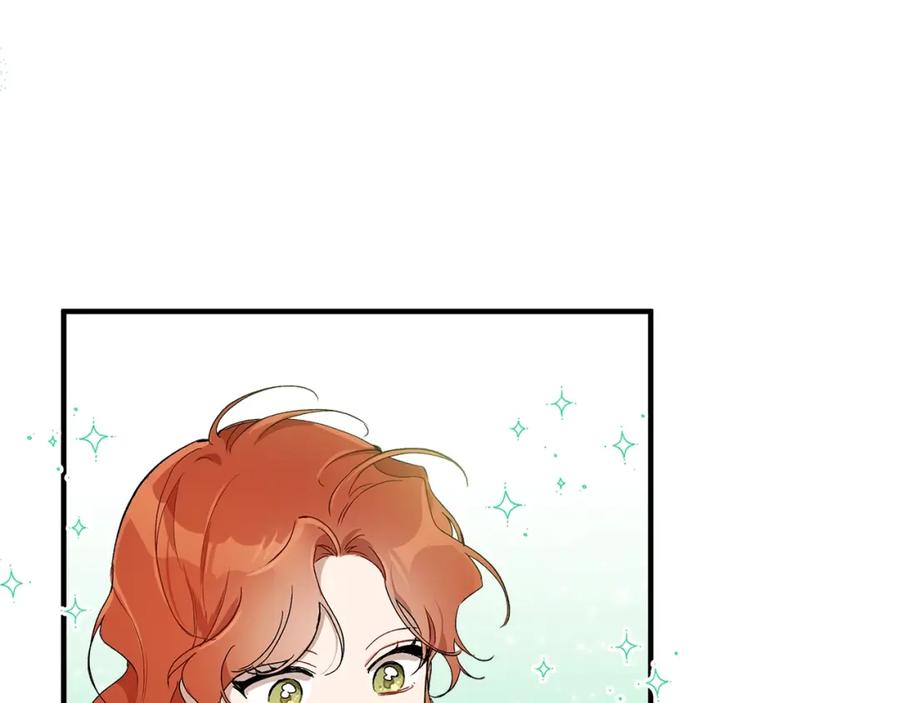 一切都是错觉 第41话 大神官 第63页