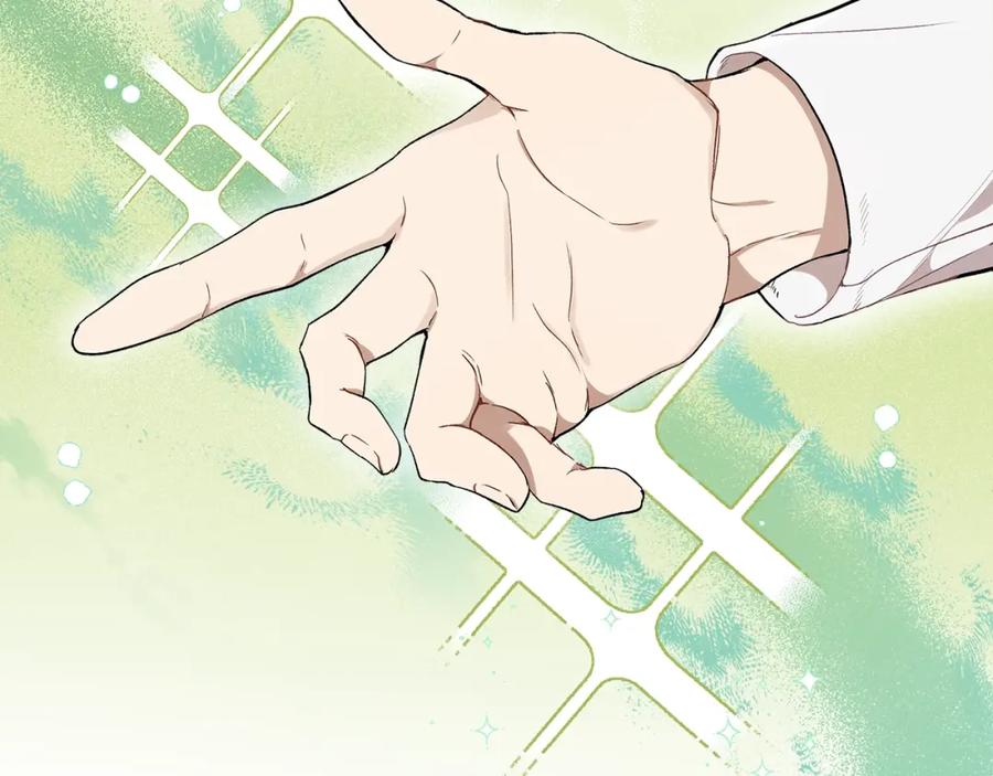 一切都是错觉 第41话 大神官 第60页