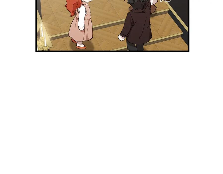 一切都是错觉 第41话 大神官 第78页